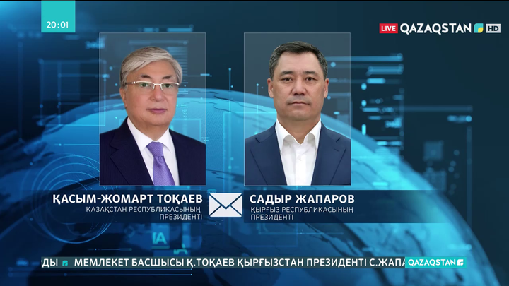 Тоқаев Қырғызстан Президентінің атына құттықтау жеделхатын жолдады