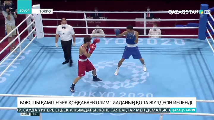 Боксшы Қамшыбек Қоңқабаев Олимпиаданың қола жүлдесін иеленді