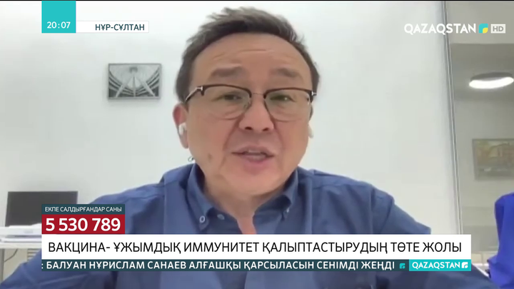 Вакцина- ұжымдық иммунитет қалыптастырудың төте жолы