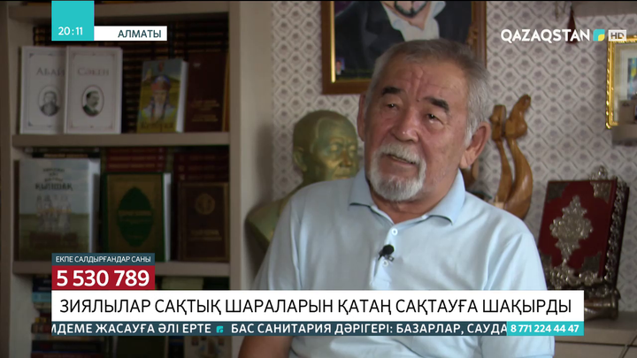 Зиялылар сақтық шараларын қатаң сақтауға шақырды