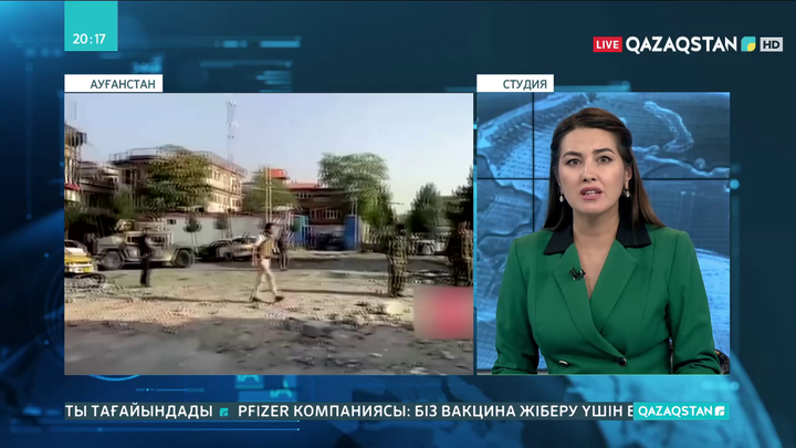 Кабулдің орталығында қарулы топ қорғаныс министрінің үйіне шабуыл жасады