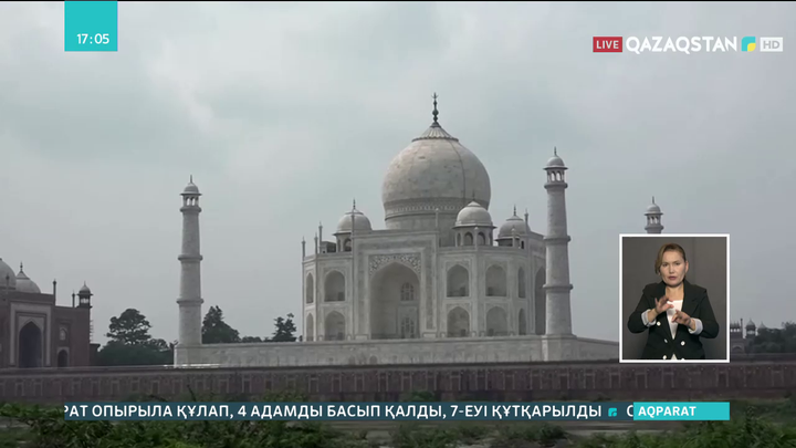 Ауаның ластануы Тәж-Махалға қауіп төндіріп тұр