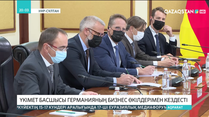 Үкімет басшысы германиялық бизнес өкілдерімен кездесті