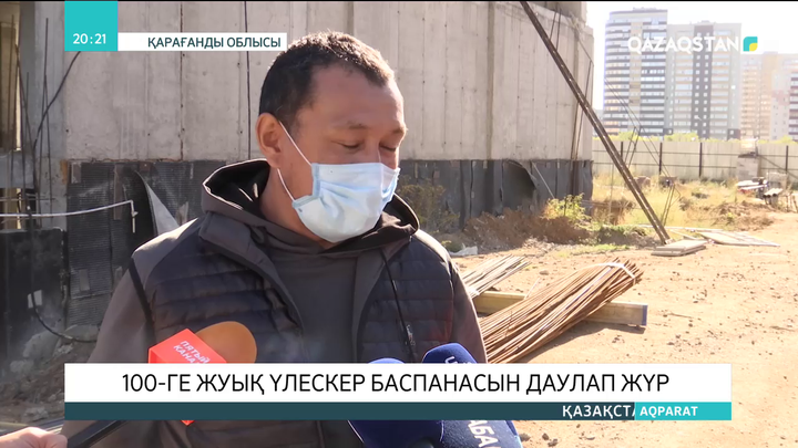 Қарағандыда 100-ге жуық үлескері бар тұрғын үйдің құрылысы бір жылға кешікті