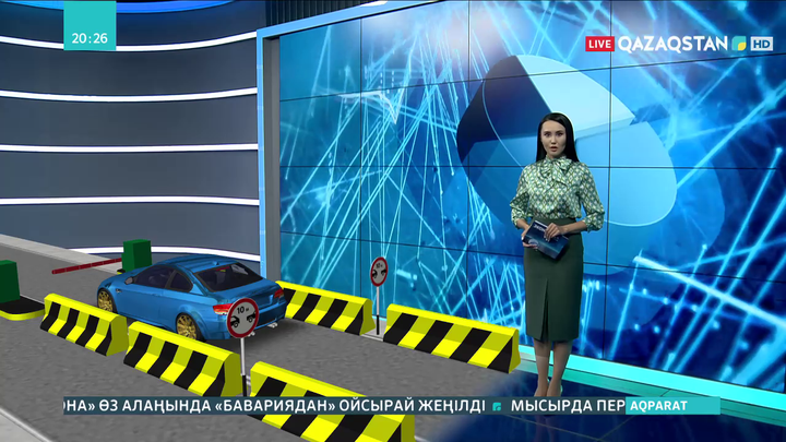 Қарашада елде тағы 7 жол ақылы болады