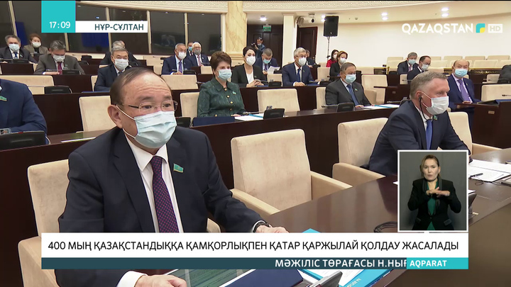 400 мың қазақстандыққа қамқорлықпен қатар қаржылай қолдау жасалады