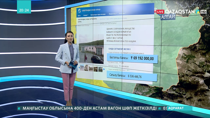 Шығыс Қазақстанда бұрын қару-жарақ сақталған қойма 6,5 млн теңгеге сатылды