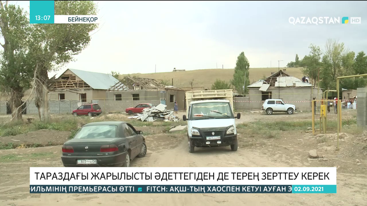 «Жұмбақ деректер көп»: Депутаттар Тараздағы жарылысты терең зерттеуді талап етті