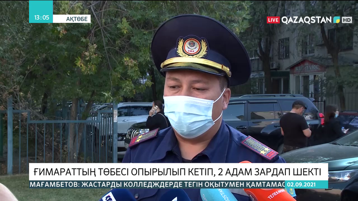 Ақтөбеде екі қабатты ғимараттың төбесі опырылып, 2 адам зардап шекті