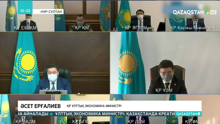 Кәсіпкерлерге қолдау артады