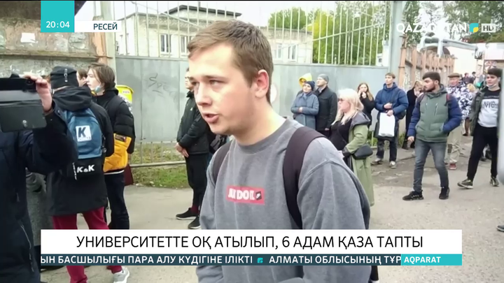 Пермь қаласындағы ниверситетте оқ атылып, 6 адам қаза тапты