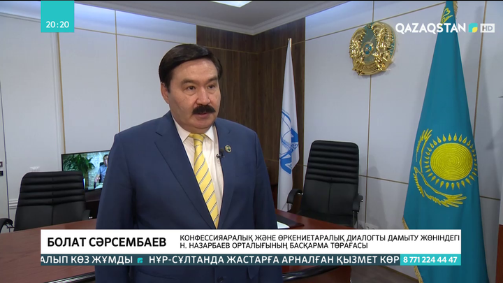 Әлемдік және дәстүрлі діндер лидерлері съезіне біздің елден 20-ға жуық делегация қатысады