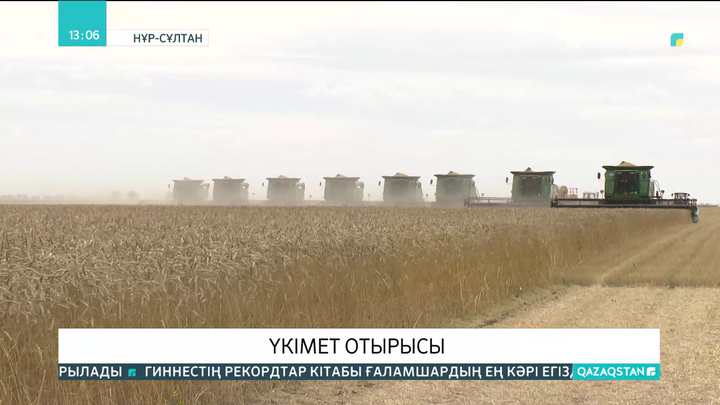 Егістіктің 95 пайызы орылып, қамбаға құйылды