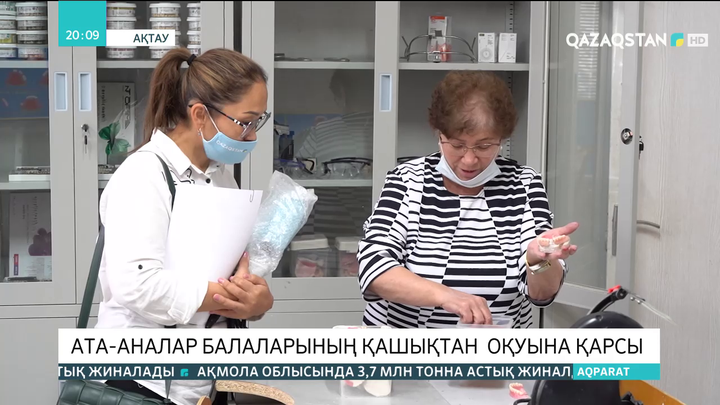 Ақтау қаласында ата-аналар балаларының қашықтан оқуына қарсы