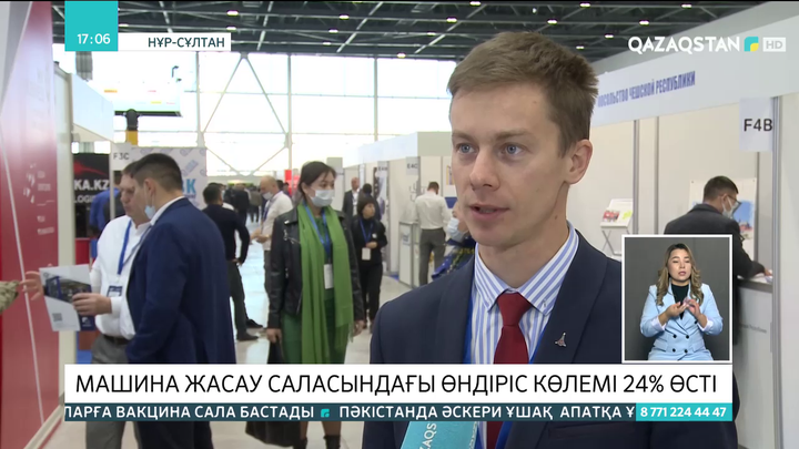 Машина жасау саласындағы өндіріс көлемі 24% өсті