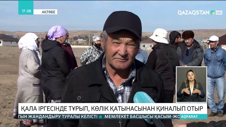 Ақтасты елді мекенінің тұрғындары жол азабын тартып отыр