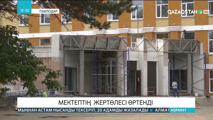 Павлодарда мектептің жертөлесі өртенді
