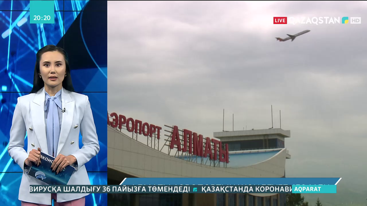 Алматы аэропортын жөндеуге 450 млн доллар бөлінеді