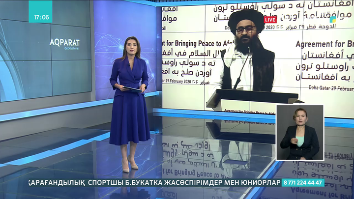 Ауғанстанда «Талибанды» құрушылардың бірі – Молла Барадар үкімет басқаруы мүмкін