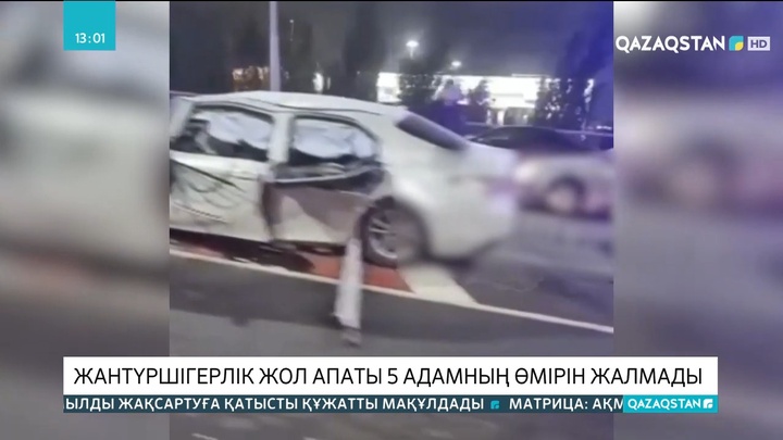 Нұр-Сұлтанда жантүршігерлік жол апатынан 5 адам мерт болды