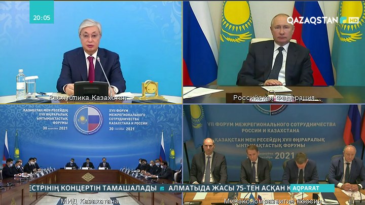 Президент Қазақстан мен Ресейдің XVII өңіраралық ынтымақтастық форумына қатысты