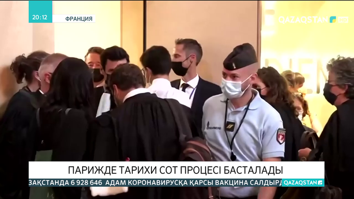 Парижде тарихи сот процесі басталады