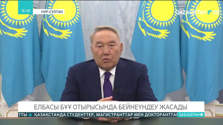 Елбасы БҰҰ отырысында бейнеүндеу жасады