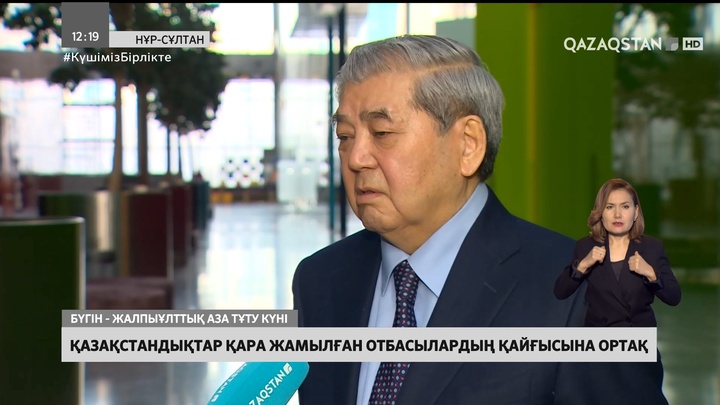 Қуаныш Сұлтанов: Отан қорғау жолында қаза тапқан батырлардың есімі ұмытылмауы тиіс