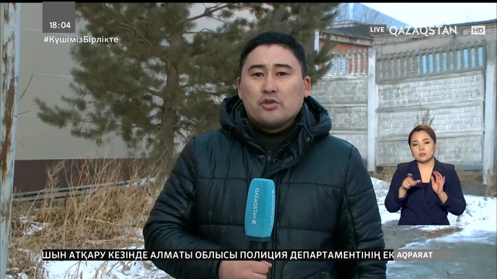 Ақтөбедегі ахуал: Қаладағы коммуналдық мекемелердің барлығы қалыпты жұмыс істеп тұр