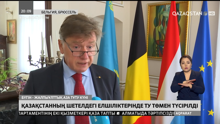 Қазақстанның шетелдегі елшіліктерінде ту төмен түсірілді (толығырақ)