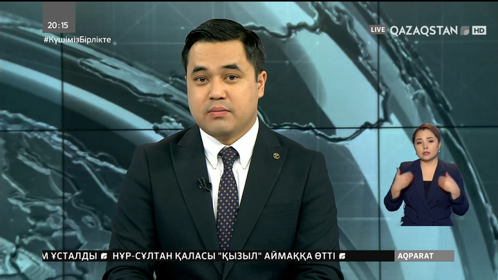 Жамбыл облыстық полиция департаменті басшысының денесі табылғанын Ішкі істер министрлігі растады