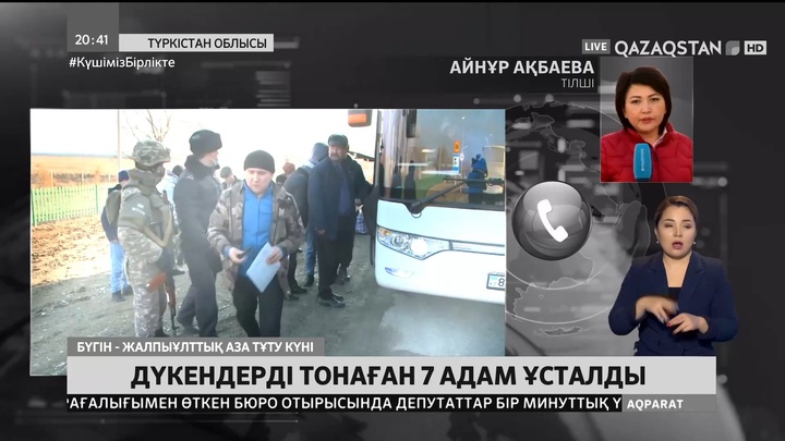 Түркістан облысында дүкендерді тонаған 7 адам ұсталды