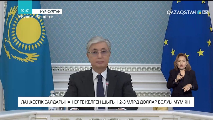 Лаңкестік салдарынан мемлекетке келген шығын 2-3 млрд доллар болуы мүмкін – Қ. Тоқаев