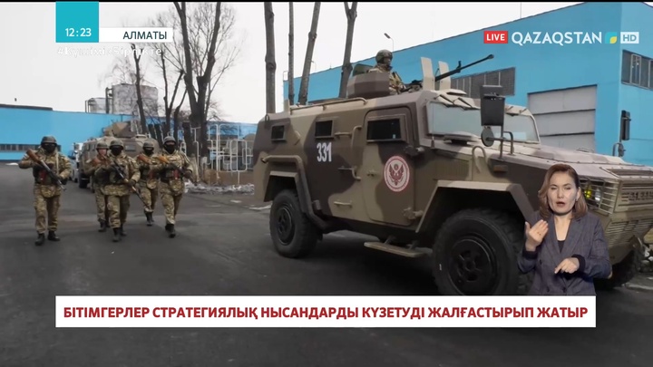 Ұжымдық қауіпсіздік шарт ұйымының әскері 2 күннен кейін біртіндеп елден қайта бастайды – Қ. Тоқаев