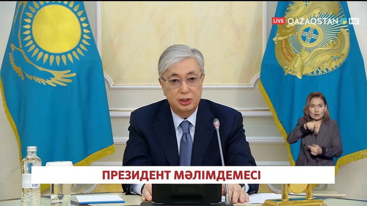 Президенттің қатысуымен өткен Мәжілістің жалпы отырысы (толық нұсқа)
