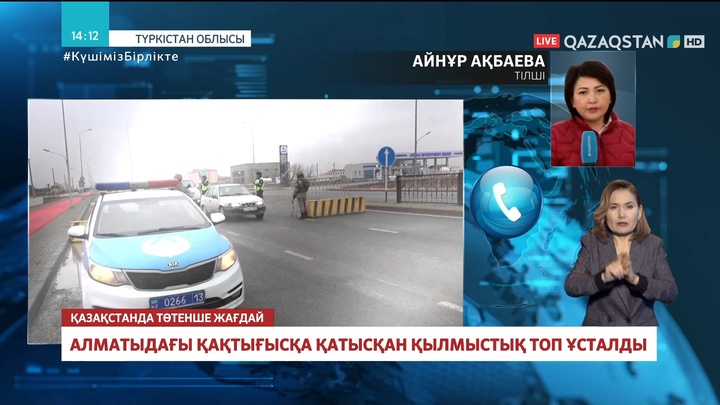 Түркістан облысында Алматыдағы қақтығысқа қатысқан қылмыстық топ ұсталды