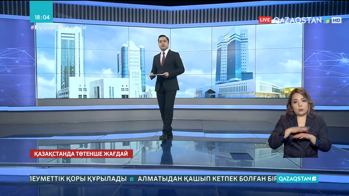 Президент Үкімет мүшелері мен депутаттардың жалақысына қатысты 5 жылдық мараторий жариялады