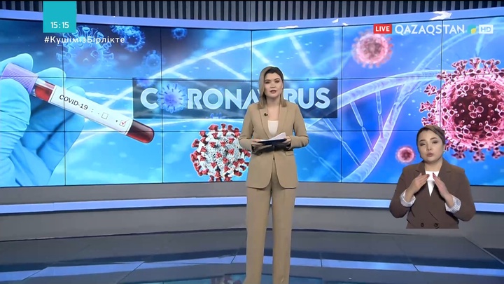 Қытайда үшінші қала карантинге жабылды