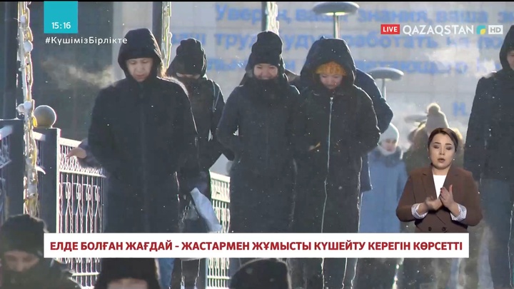 Елде болған жағдай - жастармен жұмысты күшейту қажет екенін көрсетті – Сарапшы