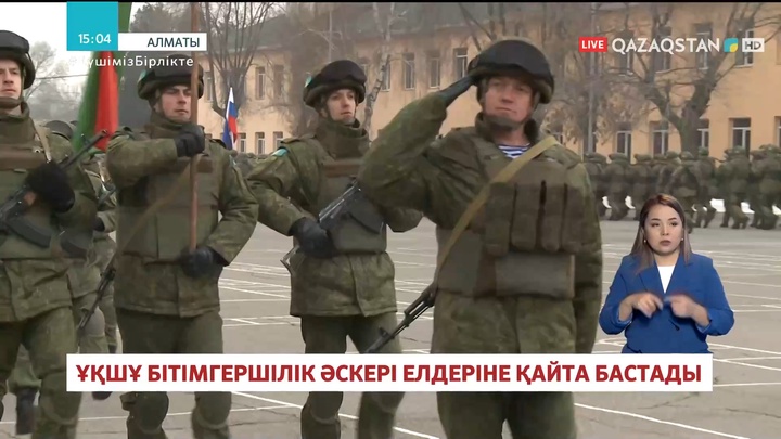 ҰҚШҰ бітімгершілік әскері елдеріне қайта бастады