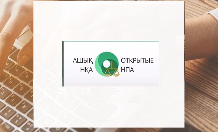 Ақпарат министрлігі желіде тараған балаларды жазалау туралы жазбаға қатысты пікір білдірді