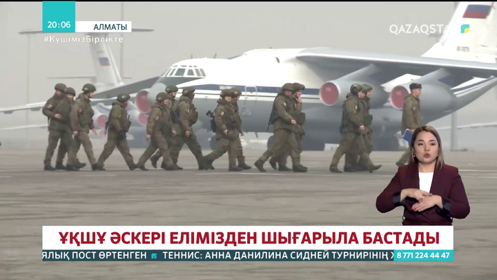 Бүгін бітімгерлік миссияның алғашқы легі отандарына қайтты