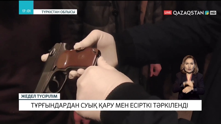 Түркістан облысында тұрғындардан суық қару мен есірткі тәркіленді