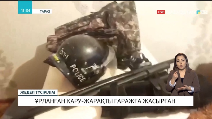 Таразда ұрланған қару-жарақтарды гаражға жасырған екі күдікті ұсталды