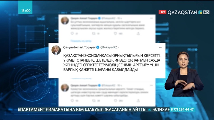 Президент: Елде жемқорлықпен аяусыз күрес жалғаса береді