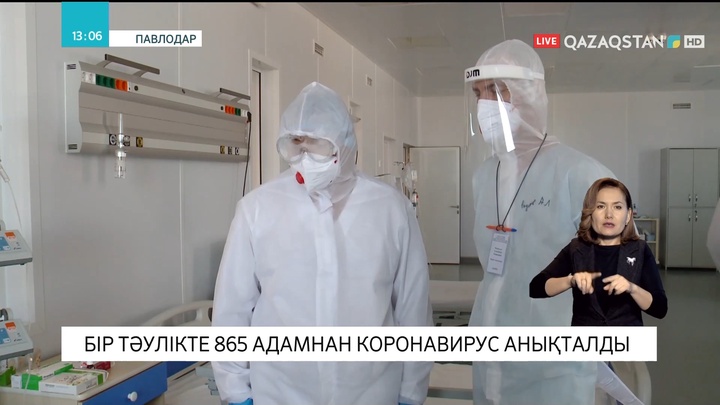 Павлодар облысында 1 тәулікте 865 адамнан коронавирус анықталды