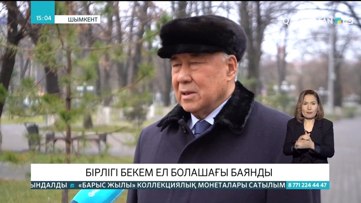 Оңтүстік жұрты: Бірлігі бекем ел нендей қиындықты да жеңіп шығады