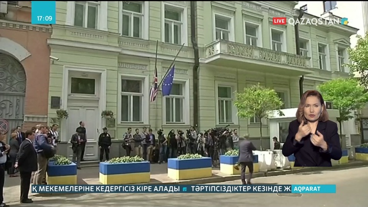 АҚШ пен Ұлыбритания Киевтен дипломаттарын шығара бастады