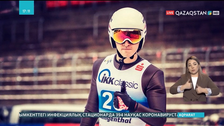 Шыңғыс Ракпаров шаңғы қоссайысы бойынша ел намысын қорғайды