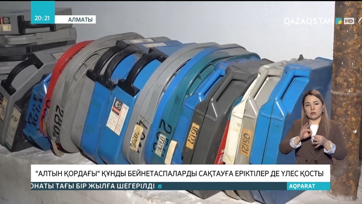 Ұлттық арнаның «Алтын қорындағы» құнды мұраларды цифрландыру жалғасады